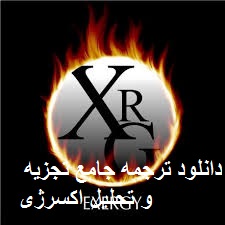 زشز